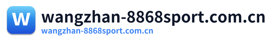 wangzhan-8868sport.com.cn